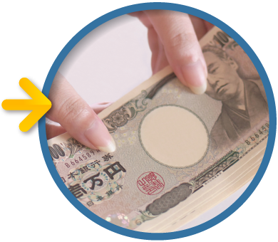 現金買取