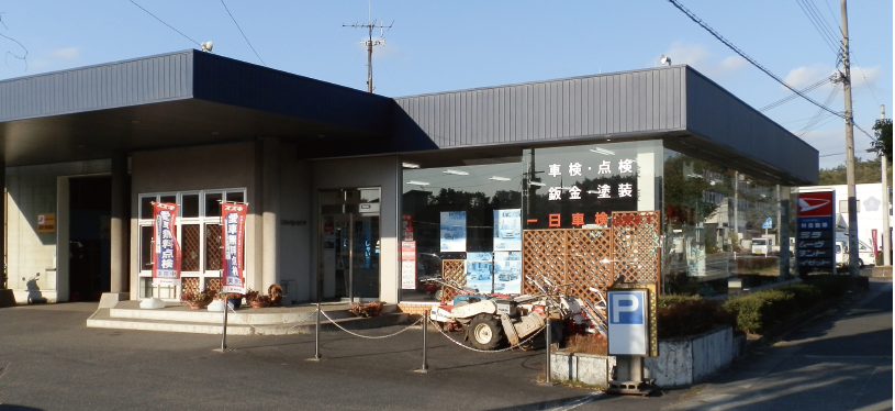 （株）小林自動車